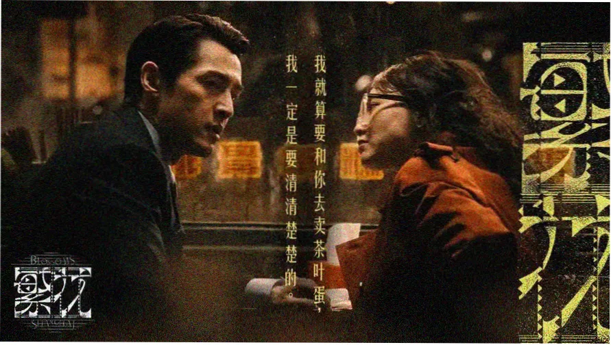 配色色谱志首屏轮播:黄昏色调的动画场景色卡