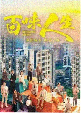 高饱和和风配色红橙与深蓝对比示意